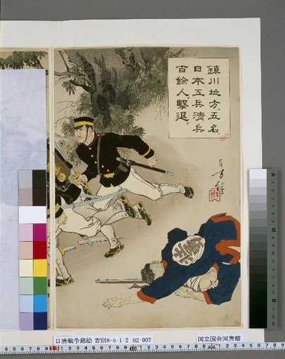 Five Japanese Engineers Repel Over One Hundred Qing Soldiers in the Jincheon Area
