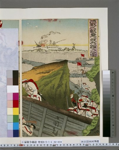 A Picture of Our Troops Dancing into the Enemy Fortifications at Seokchan