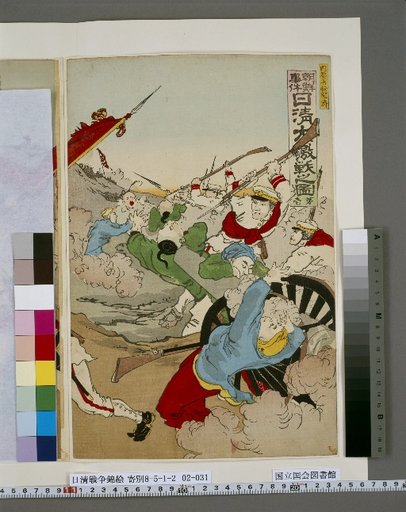 The First Picture of the Great Fierce Battle of the Sino-Japanese War in the Korean Incident