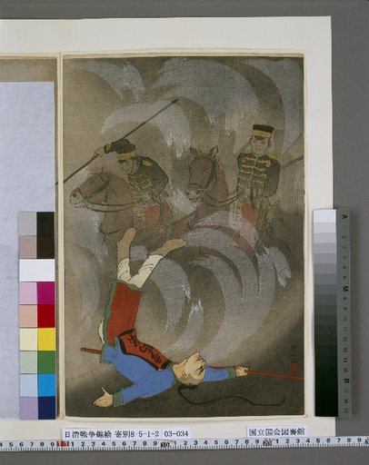The Hard Fight of Lieutenant Asakawa at Tuchengzi