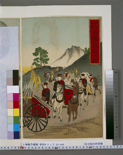 Picture of the Great Victory, Seizure of Spoils, and Return in Triumph of Our Army