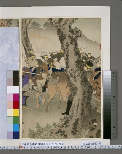 Lieutenant Colonel Sakakibara Fighting Bravely South of Shakki Castle