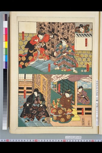 Fujisawa Shiro, Asari Yoichi, Itakaku Onna / Ichiwaka, Korean Woman, Asari Yoichi