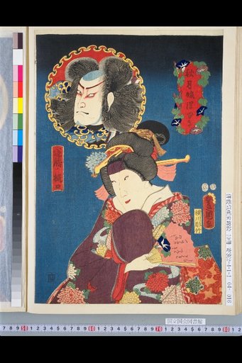 Akizuki's Daughter Fukayuki