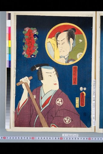 Miyagi Asojiro