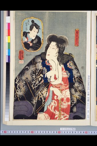 Kishin Omatsu