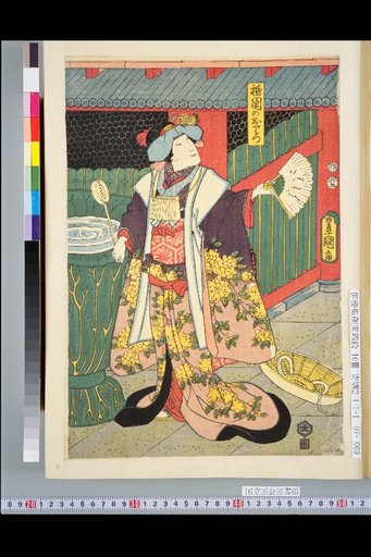 Oritsu of Gion