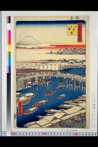 Famous Views of Edo: Nihonbashi After Snow