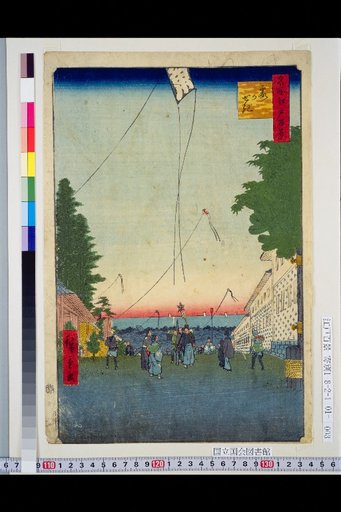 Famous Views of Edo: Kasumigaseki