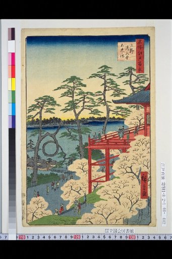 Famous Views of Edo: Ueno Kiyomizu-do Shinobazu Pond