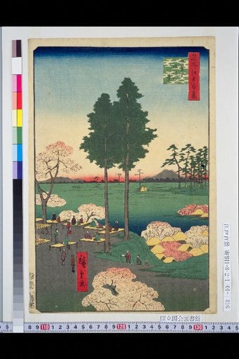 Famous Views of Edo: Hagiwara Suwa Terrace