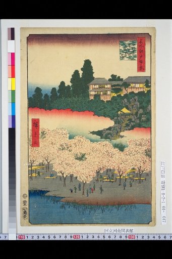 One Hundred Views of Edo: Chidagaki Dango-zaka Hanayashiki