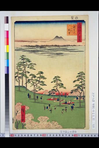 One Hundred Views of Edo: View from the North of Asukayama