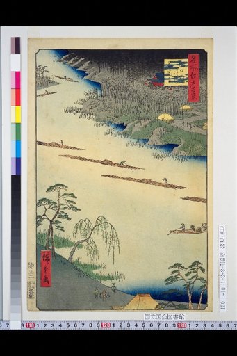 One Hundred Views of Edo: Kawaguchi Ferry Zenko-ji