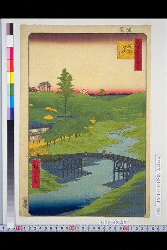 One Hundred Views of Edo: Hiroo Old River
