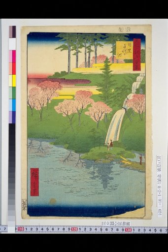 One Hundred Views of Edo: Meguro Chiyoka-ike