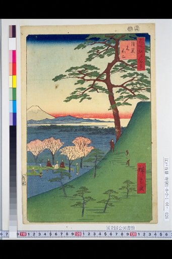One Hundred Views of Edo: Meguro Moto-Fuji