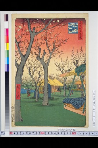 One Hundred Views of Edo: Kamata Plum Garden