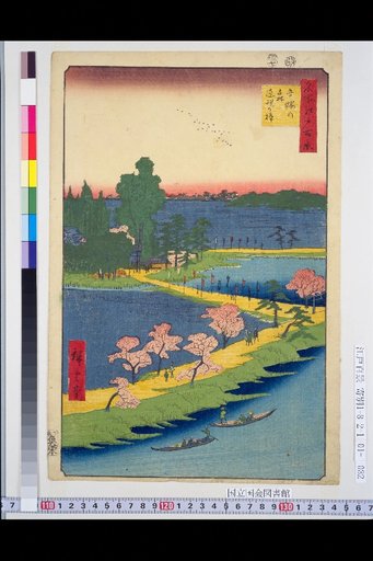 One Hundred Views of Edo: Tamura-no-mori Renri no Azusa