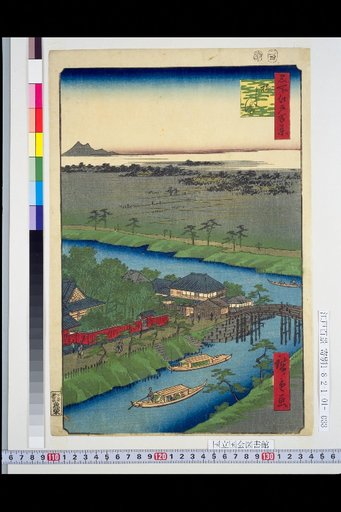 One Hundred Views of Edo: Yanagi-shima