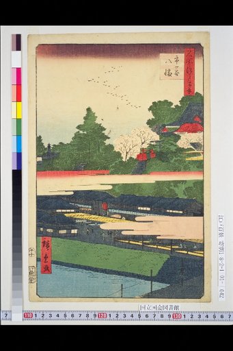 One Hundred Views of Edo: Ichigaya Hachiman