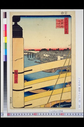 One Hundred Views of Edo: Nihonbashi Edo-bashi