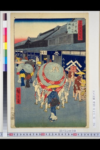 One Hundred Views of Edo: Rough Map of Nihonbashi-dori, 1-chome