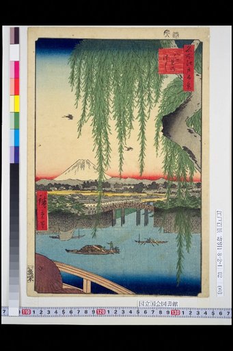 One Hundred Views of Edo: Yatsumi no Hashi