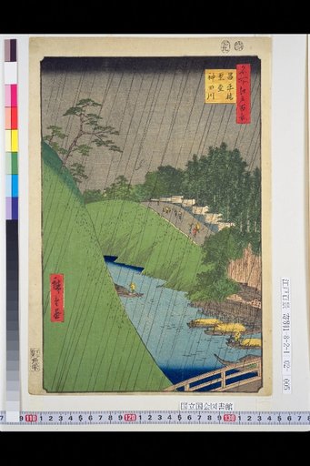 One Hundred Views of Edo: Shōhei-bashi Temple Kanda-gawa