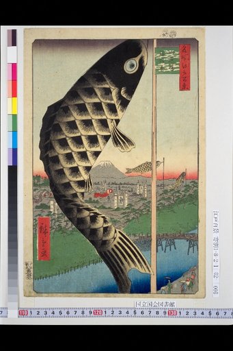 One Hundred Views of Edo: Suidōbashi Surugadai