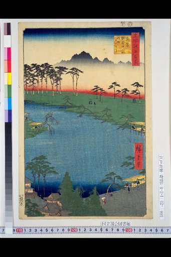 One Hundred Views of Edo: Kakusaru Kuma-no-jūni-sha (Commonly Called Jūni-sō)