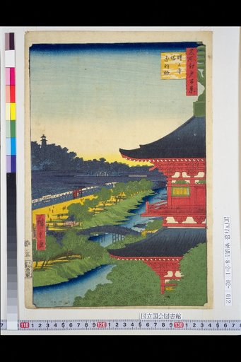 One Hundred Views of Edo: Zōjō-ji Pagoda Akabane