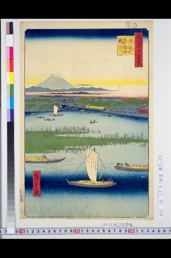 One Hundred Famous Views of Edo: Mitsumata Parting