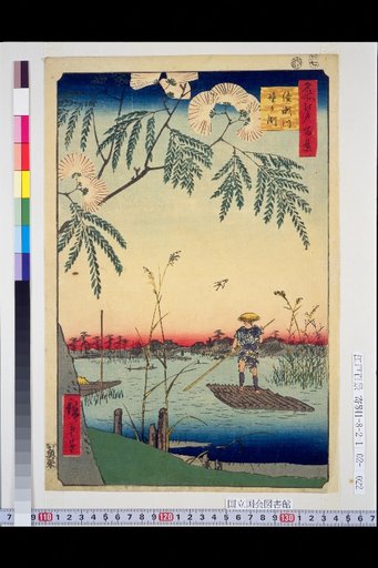 One Hundred Famous Views of Edo: Ayase River, Bell Well
