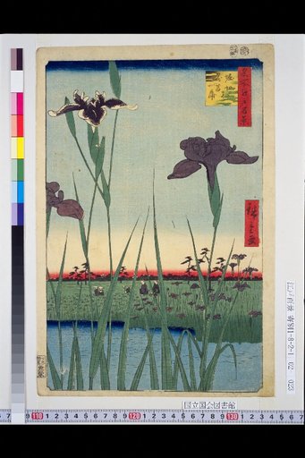 One Hundred Famous Views of Edo: Horikiri Iris Gardens