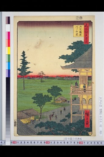 One Hundred Famous Views of Edo: Five Hundred Arhats, Sazai Hall