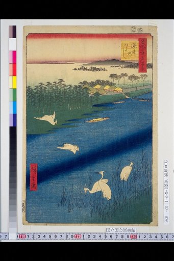 One Hundred Famous Views of Edo: Sakai Ferry Crossing