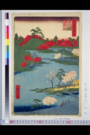 One Hundred Famous Views of Edo: Fukagawa Hachiman Shrine Festival