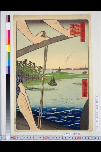 One Hundred Famous Views of Edo: Hanetani Ferry, Benten Shrine