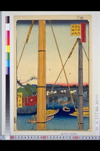 One Hundred Famous Views of Edo: Tepposu Inari Bridge, Minato Shrine
