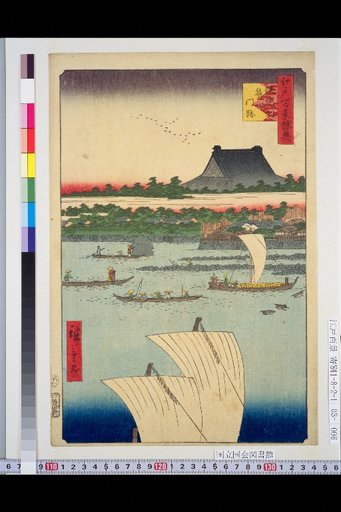 One Hundred Views of Edo: Supplementary Views, Tepposu Tsukiji Monseki