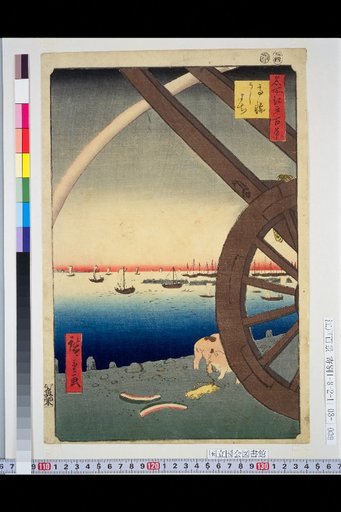 One Hundred Famous Views of Edo: Takanawa Cattle Market