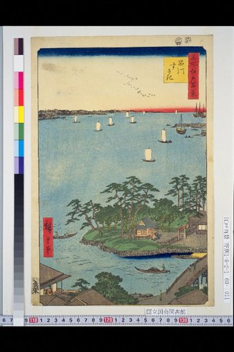 One Hundred Famous Views of Edo: Shinagawa Cape