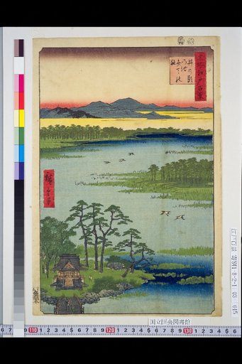 One Hundred Famous Views of Edo: Inokashira Pond, Benten Shrine