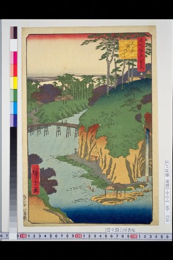 One Hundred Famous Views of Edo: Oji, Waterfall River