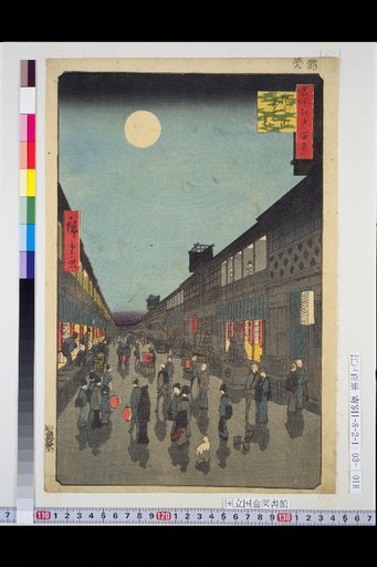 One Hundred Famous Views of Edo: Saruwaka-cho, Night View