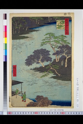 One Hundred Famous Views of Edo: Ueno, Akiha Precincts