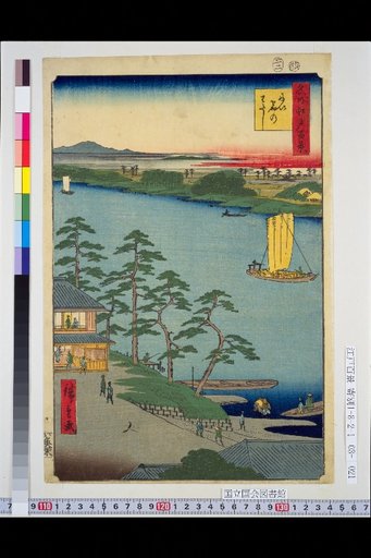 One Hundred Famous Views of Edo: Nii-juku Ferry Crossing