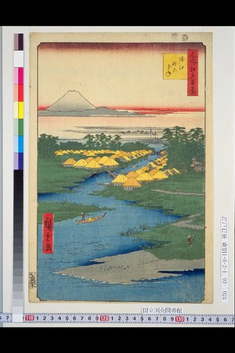 One Hundred Famous Views of Edo: Horie Nekozane