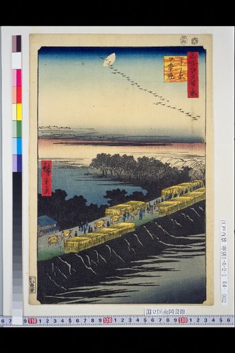 One Hundred Famous Views of Edo: Yoshihara Nihon-dori